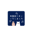 【再販】年賀状じまい＊喪中＊寒中見舞い（個別スタンプ：2）