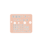 【再販】年賀状じまい＊喪中＊寒中見舞い（個別スタンプ：5）