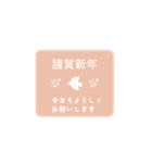 【再販】年賀状じまい＊喪中＊寒中見舞い（個別スタンプ：9）