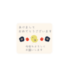 【再販】年賀状じまい＊喪中＊寒中見舞い（個別スタンプ：11）