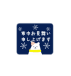 【再販】年賀状じまい＊喪中＊寒中見舞い（個別スタンプ：16）