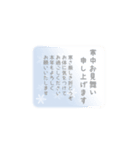 【再販】年賀状じまい＊喪中＊寒中見舞い（個別スタンプ：17）