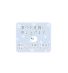 【再販】年賀状じまい＊喪中＊寒中見舞い（個別スタンプ：19）