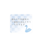 【再販】年賀状じまい＊喪中＊寒中見舞い（個別スタンプ：20）