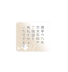 【再販】年賀状じまい＊喪中＊寒中見舞い（個別スタンプ：21）