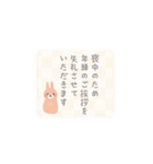 【再販】年賀状じまい＊喪中＊寒中見舞い（個別スタンプ：22）