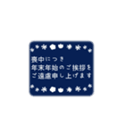 【再販】年賀状じまい＊喪中＊寒中見舞い（個別スタンプ：23）