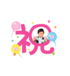 使えるスタンプ 兄弟ver2（個別スタンプ：12）