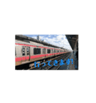 電車スタンプ train stamps（個別スタンプ：6）