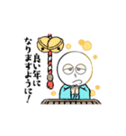 鬱太郎の部屋 No.2（個別スタンプ：3）