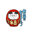 鬱太郎の部屋 No.2（個別スタンプ：5）