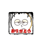 鬱太郎の部屋 No.2（個別スタンプ：6）