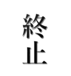 ▲飛び出す！【完】話を切るスタンプ2（個別スタンプ：7）