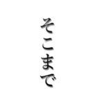 ▲飛び出す！【完】話を切るスタンプ2（個別スタンプ：14）