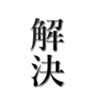 ▲飛び出す！【完】話を切るスタンプ2（個別スタンプ：17）