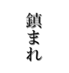 ▲飛び出す！【完】話を切るスタンプ2（個別スタンプ：18）