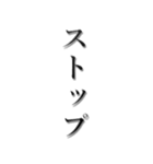 ▲飛び出す！【完】話を切るスタンプ2（個別スタンプ：19）