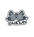 手書きネコ挨拶（個別スタンプ：3）