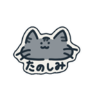 手書きネコ挨拶（個別スタンプ：5）