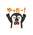 フンボルトペンギンくんの毎日スタンプ（個別スタンプ：3）