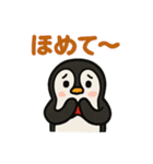 フンボルトペンギンくんの毎日スタンプ（個別スタンプ：13）