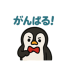 フンボルトペンギンくんの毎日スタンプ（個別スタンプ：14）