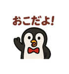フンボルトペンギンくんの毎日スタンプ（個別スタンプ：15）
