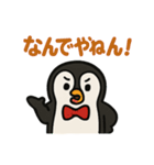 フンボルトペンギンくんの毎日スタンプ（個別スタンプ：16）