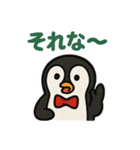 フンボルトペンギンくんの毎日スタンプ（個別スタンプ：17）