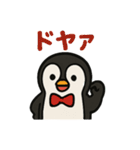 フンボルトペンギンくんの毎日スタンプ（個別スタンプ：19）