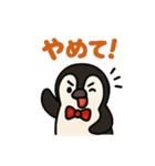 フンボルトペンギンくんの毎日スタンプ（個別スタンプ：22）