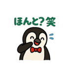 フンボルトペンギンくんの毎日スタンプ（個別スタンプ：23）