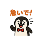 フンボルトペンギンくんの毎日スタンプ（個別スタンプ：25）