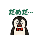 フンボルトペンギンくんの毎日スタンプ（個別スタンプ：26）
