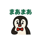 フンボルトペンギンくんの毎日スタンプ（個別スタンプ：28）