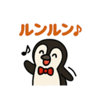 フンボルトペンギンくんの毎日スタンプ（個別スタンプ：30）