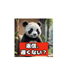 恋愛相談パンダ（個別スタンプ：6）
