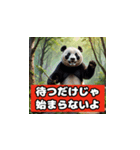 恋愛相談パンダ（個別スタンプ：32）
