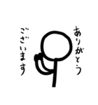 かわいい棒人間スタンプ【敬語入り】（個別スタンプ：1）
