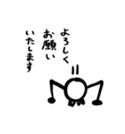 かわいい棒人間スタンプ【敬語入り】（個別スタンプ：7）