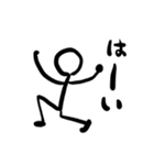 かわいい棒人間スタンプ【敬語入り】（個別スタンプ：10）