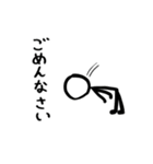 かわいい棒人間スタンプ【敬語入り】（個別スタンプ：12）