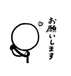 かわいい棒人間スタンプ【敬語入り】（個別スタンプ：15）