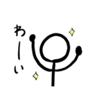 かわいい棒人間スタンプ【敬語入り】（個別スタンプ：16）