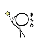 かわいい棒人間スタンプ【敬語入り】（個別スタンプ：17）