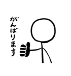 かわいい棒人間スタンプ【敬語入り】（個別スタンプ：19）