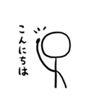 かわいい棒人間スタンプ【敬語入り】（個別スタンプ：21）