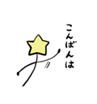 かわいい棒人間スタンプ【敬語入り】（個別スタンプ：22）