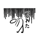 かわいい棒人間スタンプ【敬語入り】（個別スタンプ：24）