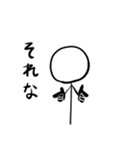 かわいい棒人間スタンプ【敬語入り】（個別スタンプ：31）